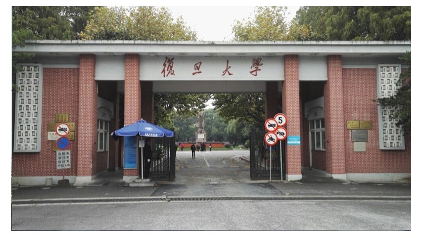 復(fù)旦大學(xué)使用薩都奇防火卷簾門、擋煙垂壁